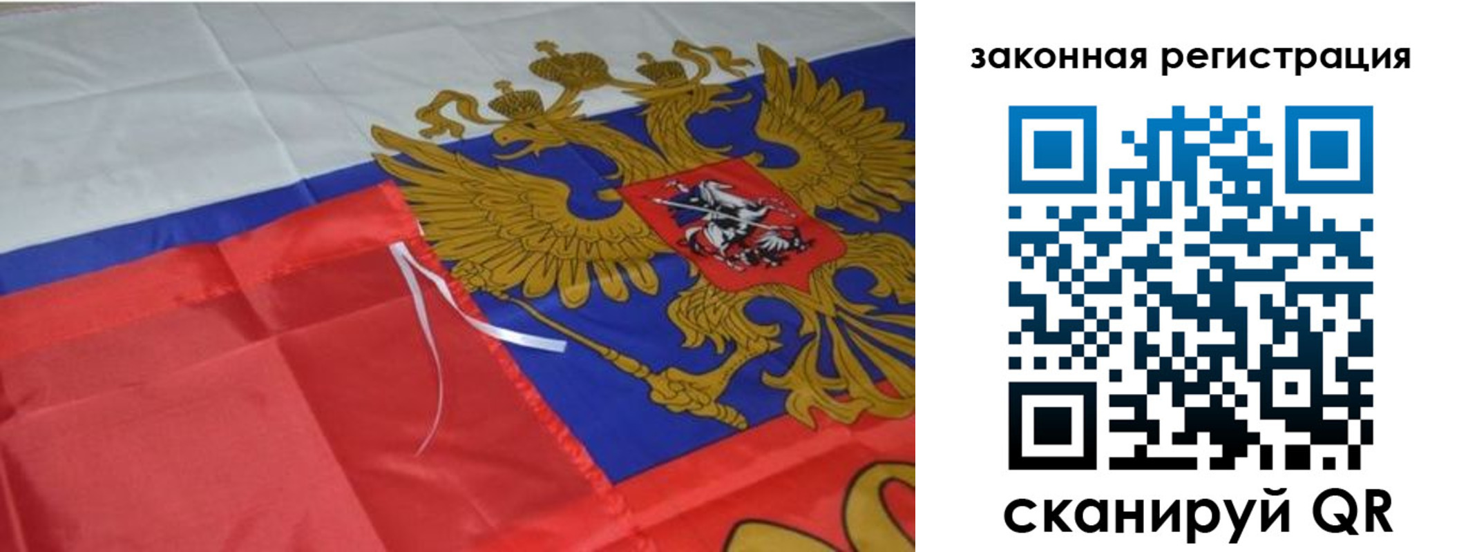 временная регистрация госуслуги в Вилючинске